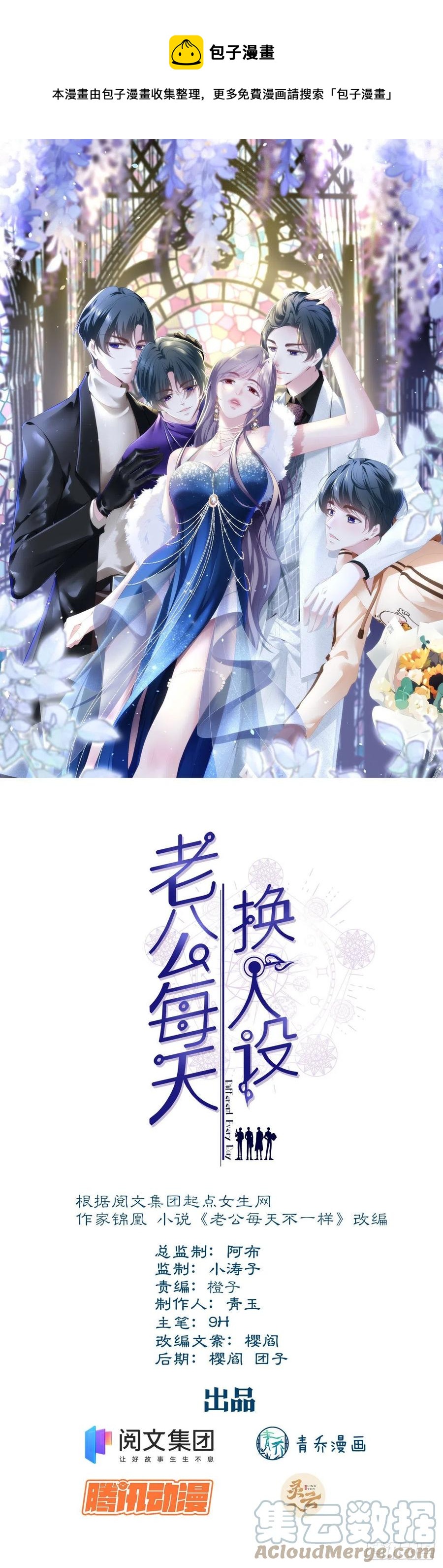 67-第71话