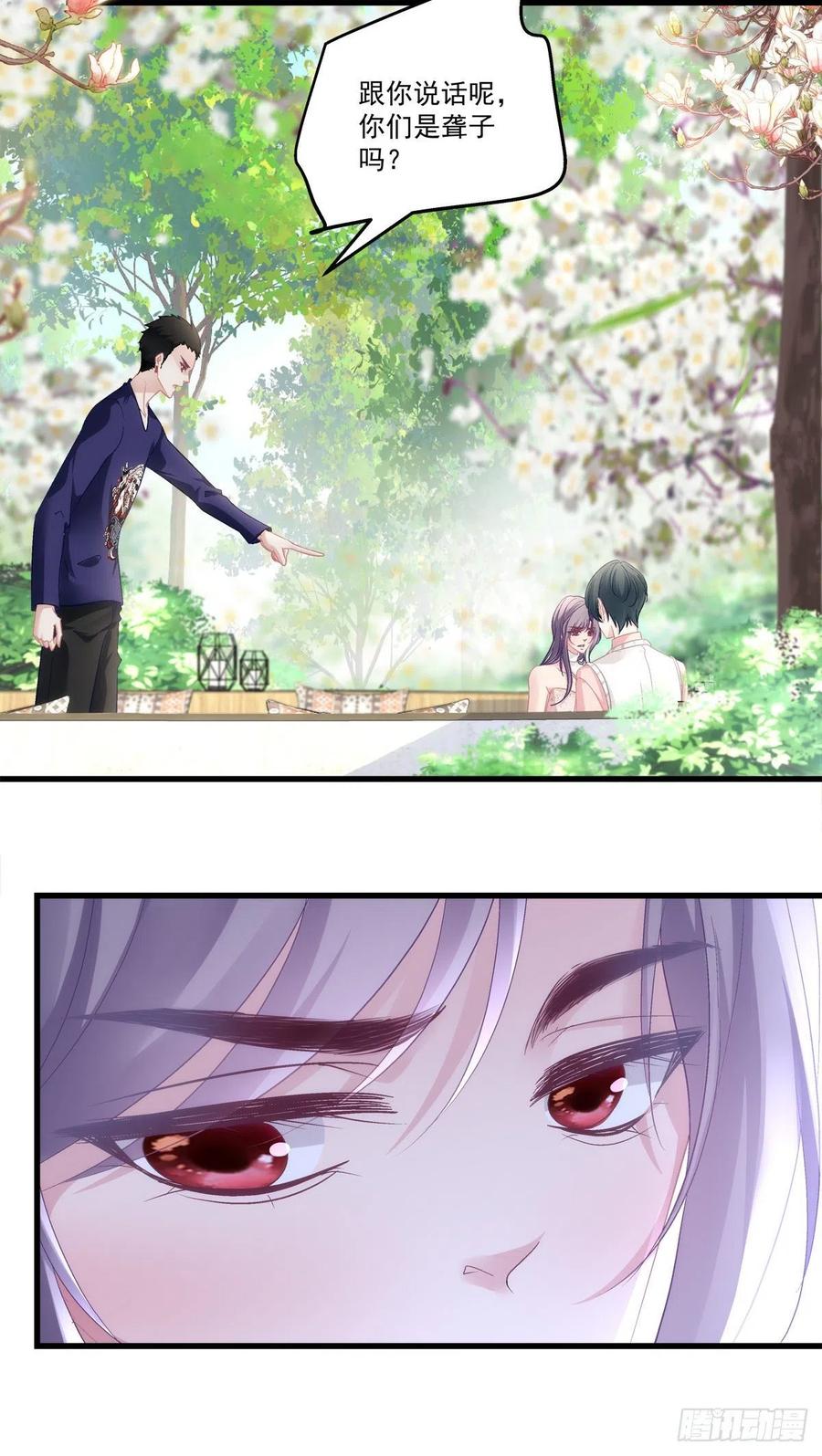 67-第71话