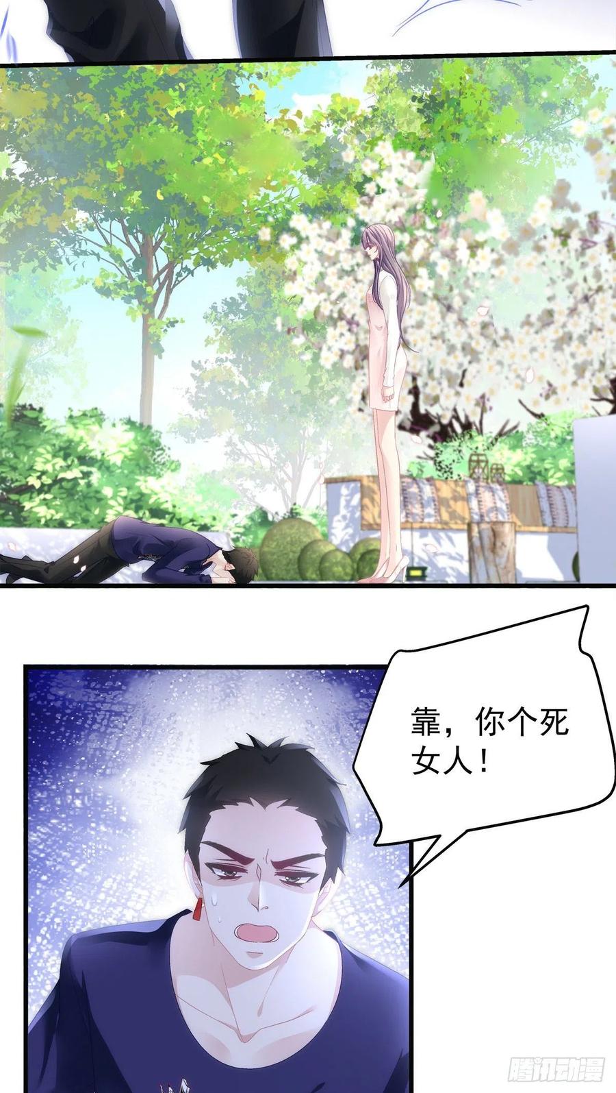 67-第71话