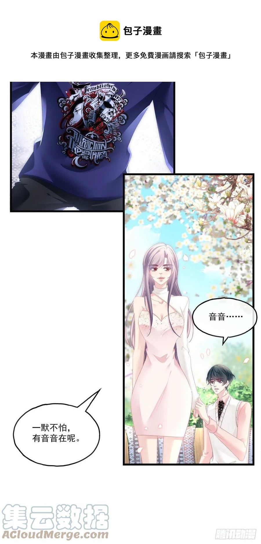 67-第71话