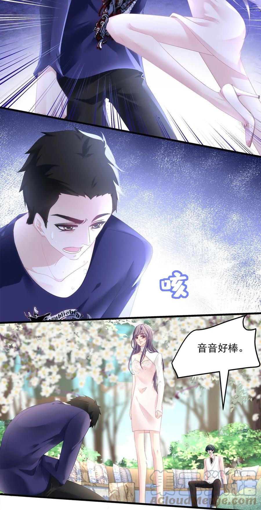 67-第71话