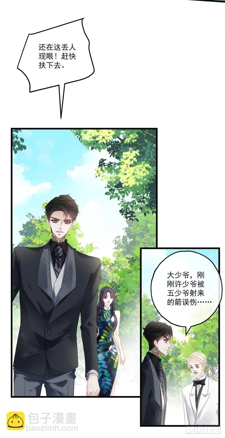67-第71话