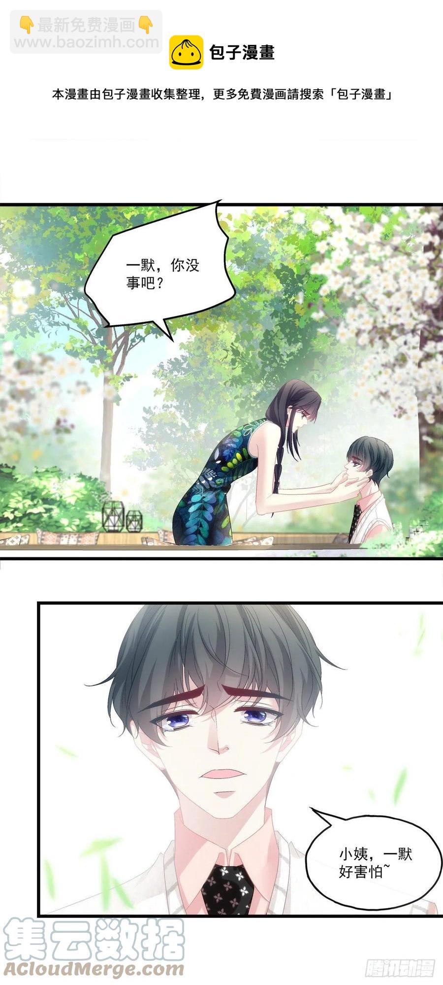 67-第71话
