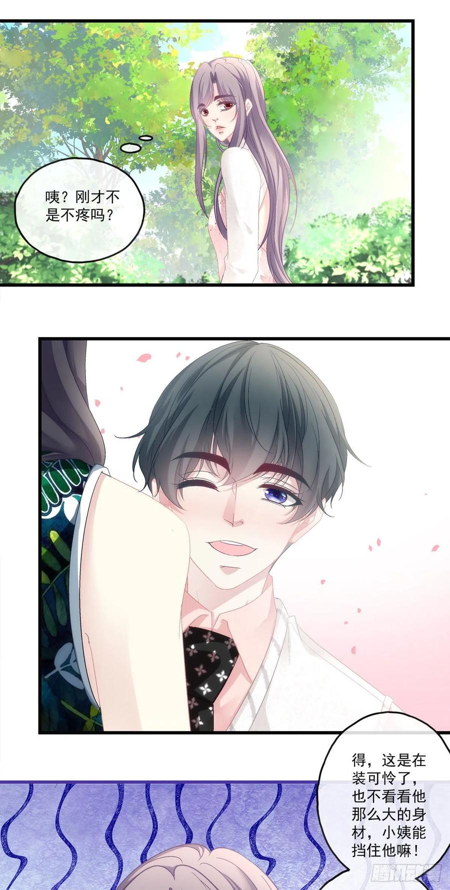 67-第71话