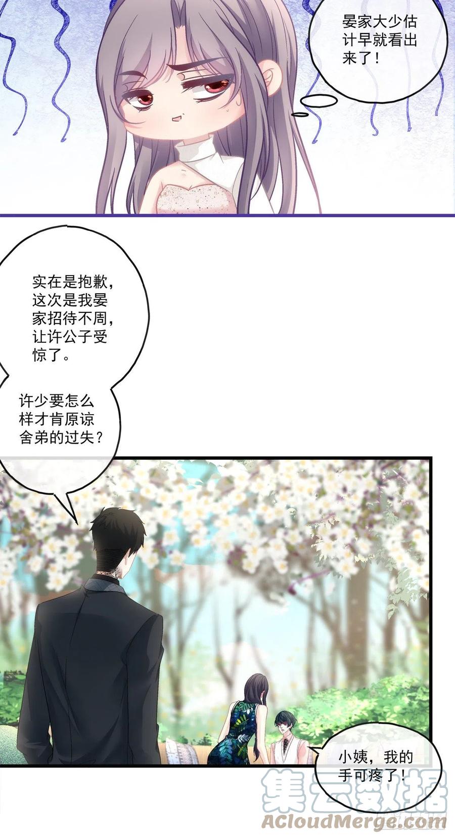 67-第71话
