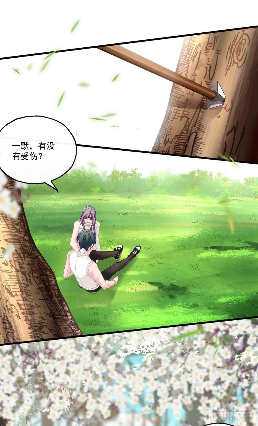 67-第71话