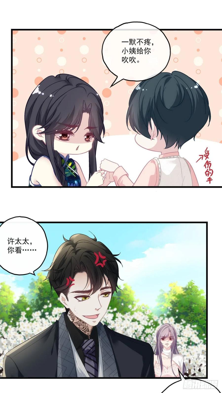 67-第71话