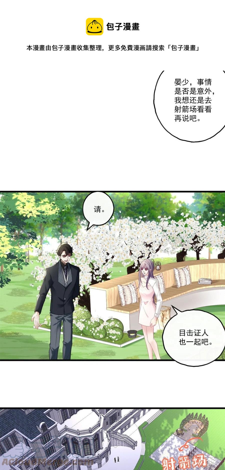 67-第71话