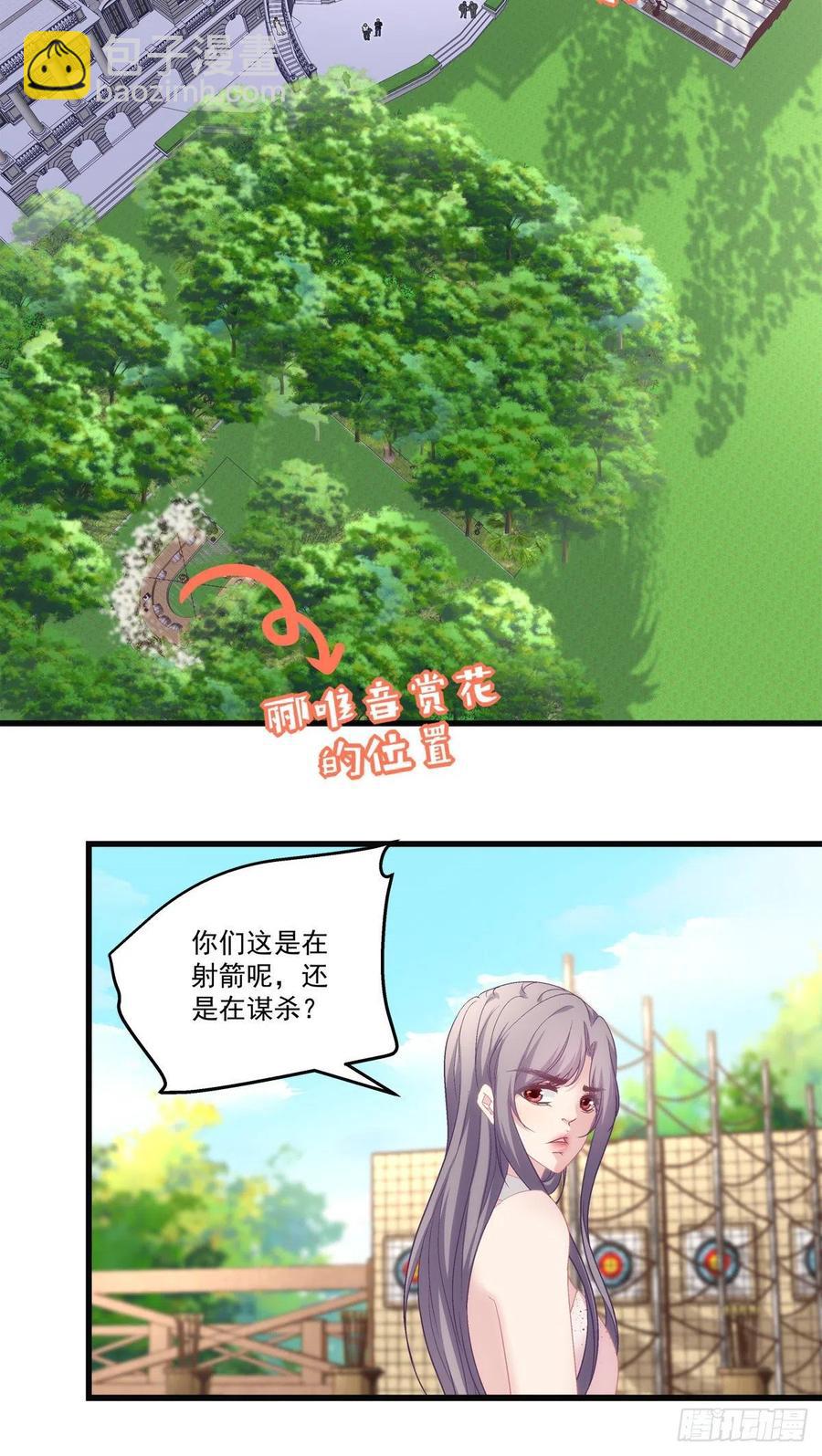 67-第71话