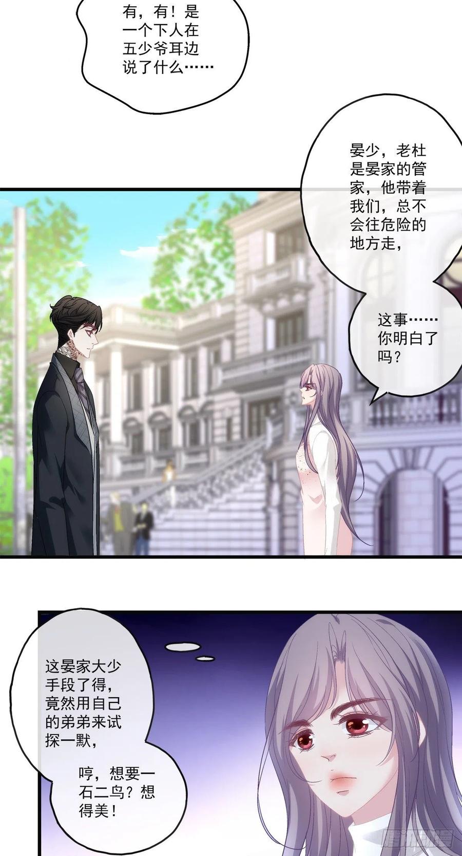 67-第71话