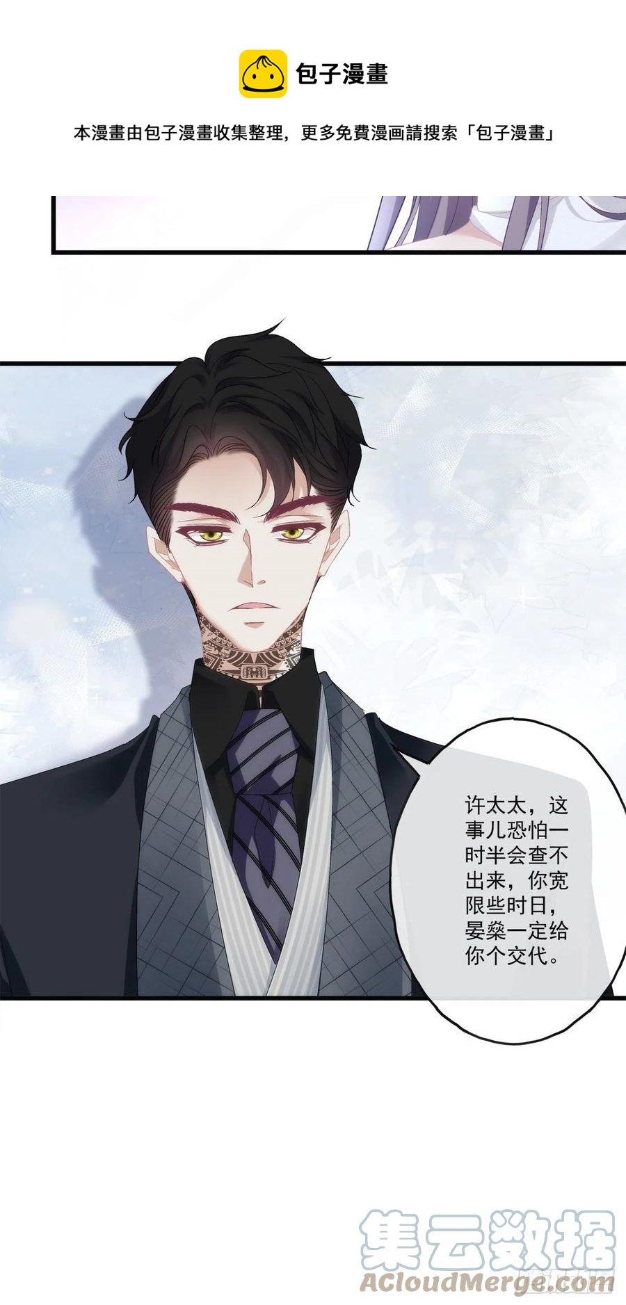 67-第71话