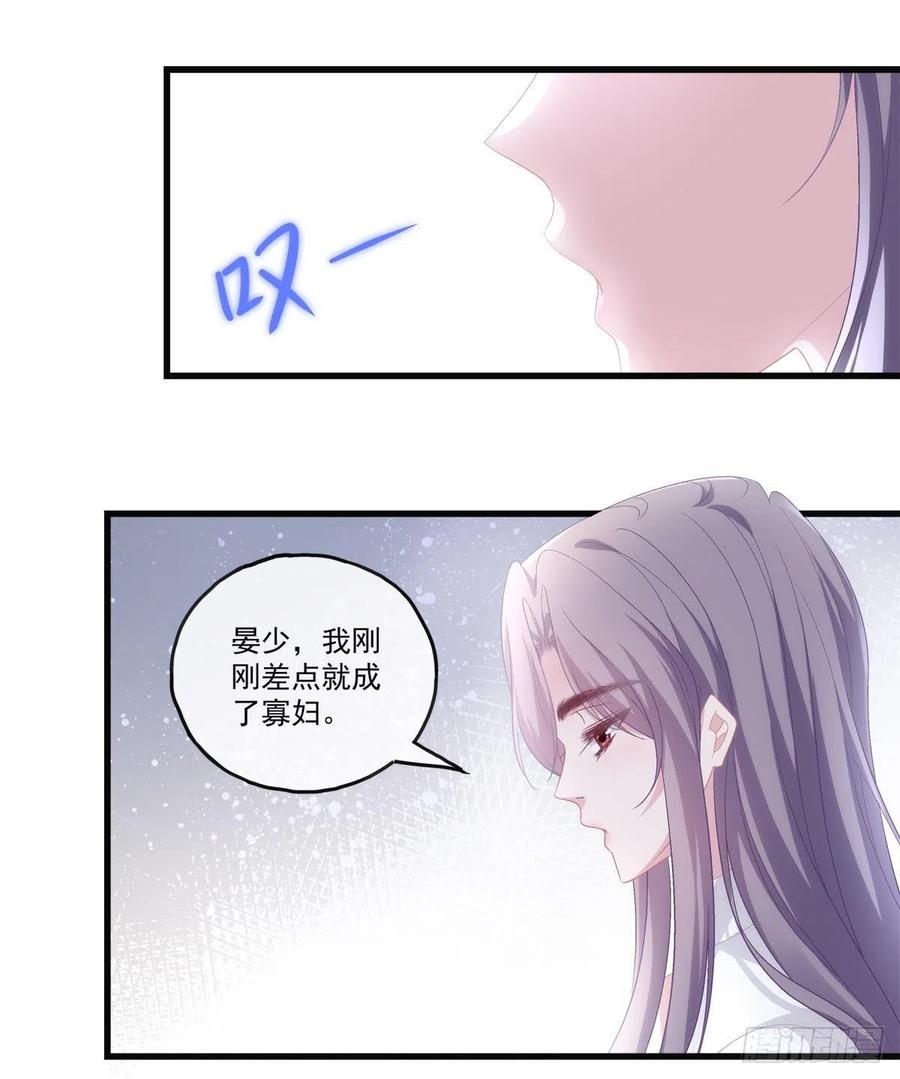 67-第71话