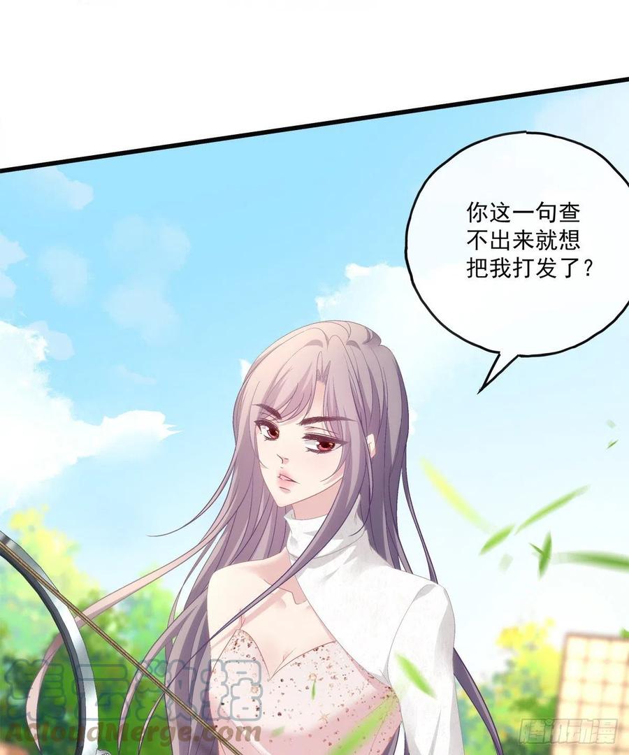 67-第71话