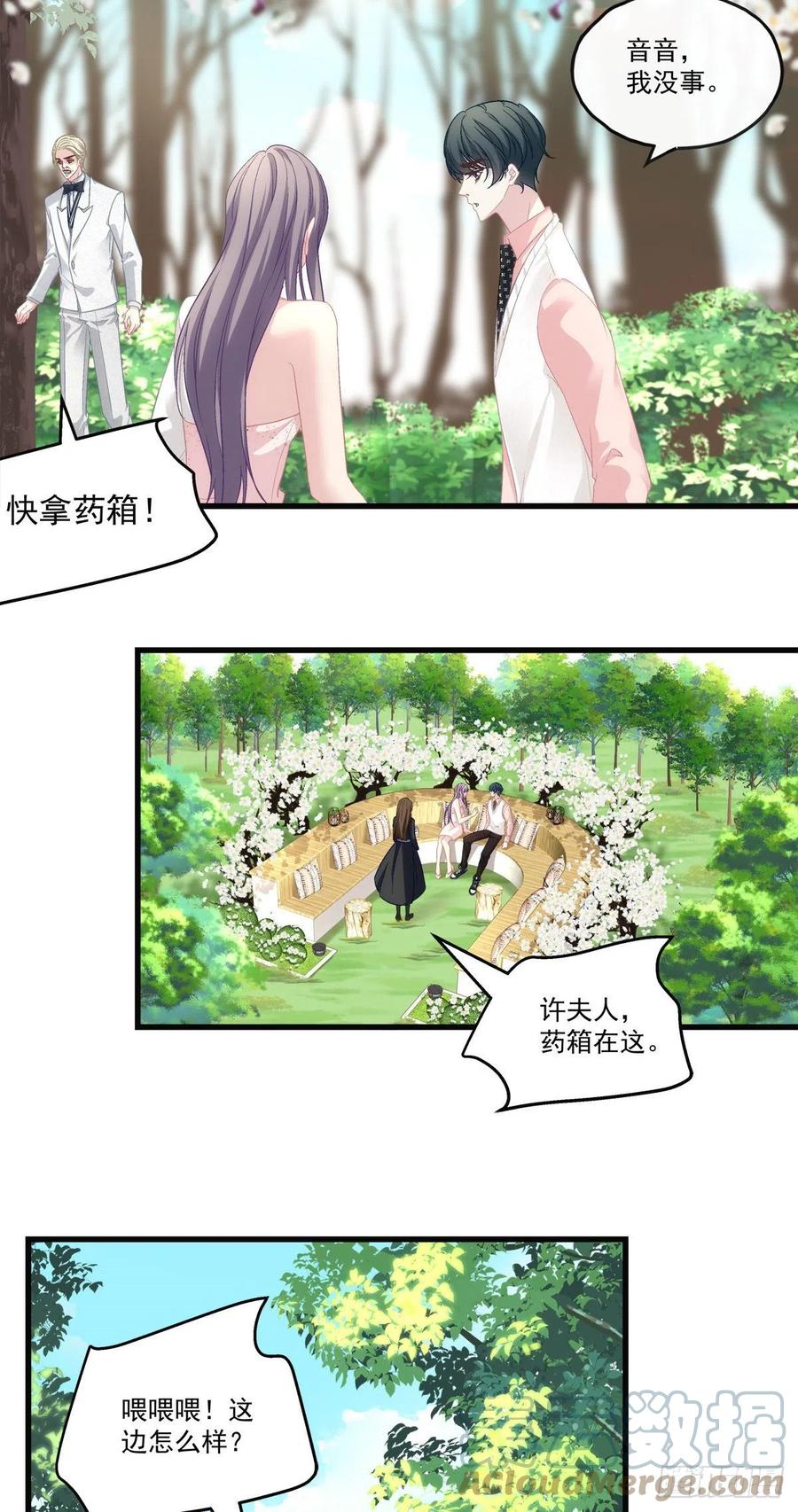 67-第71话