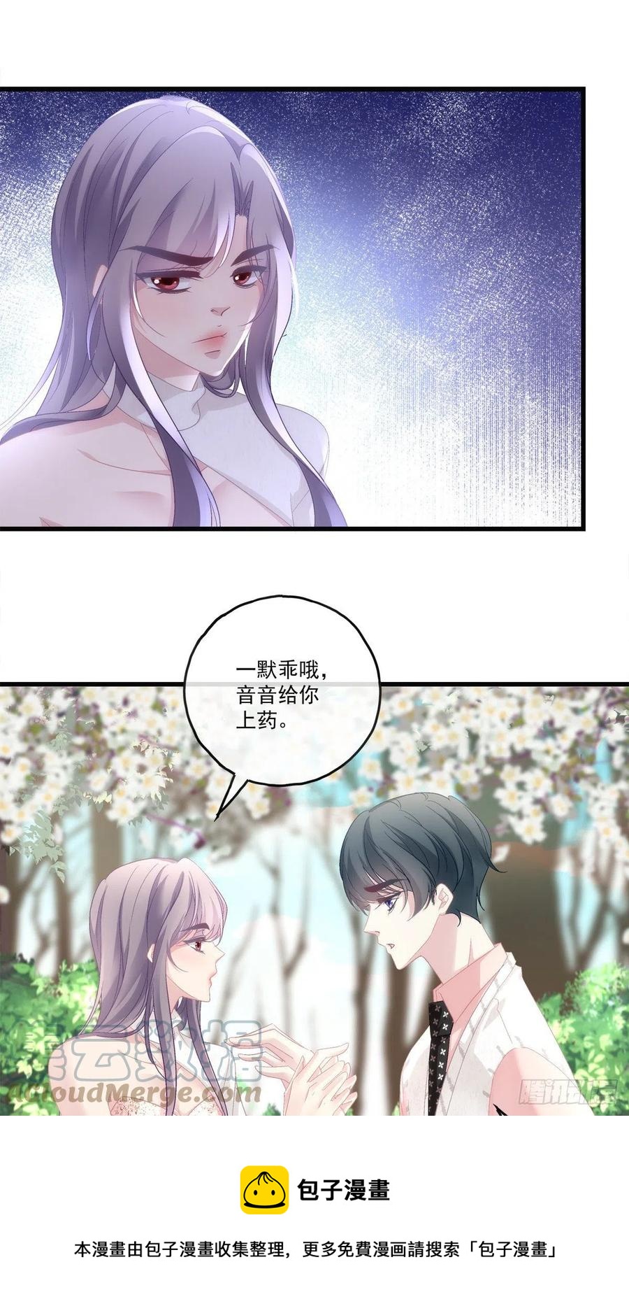 67-第71话