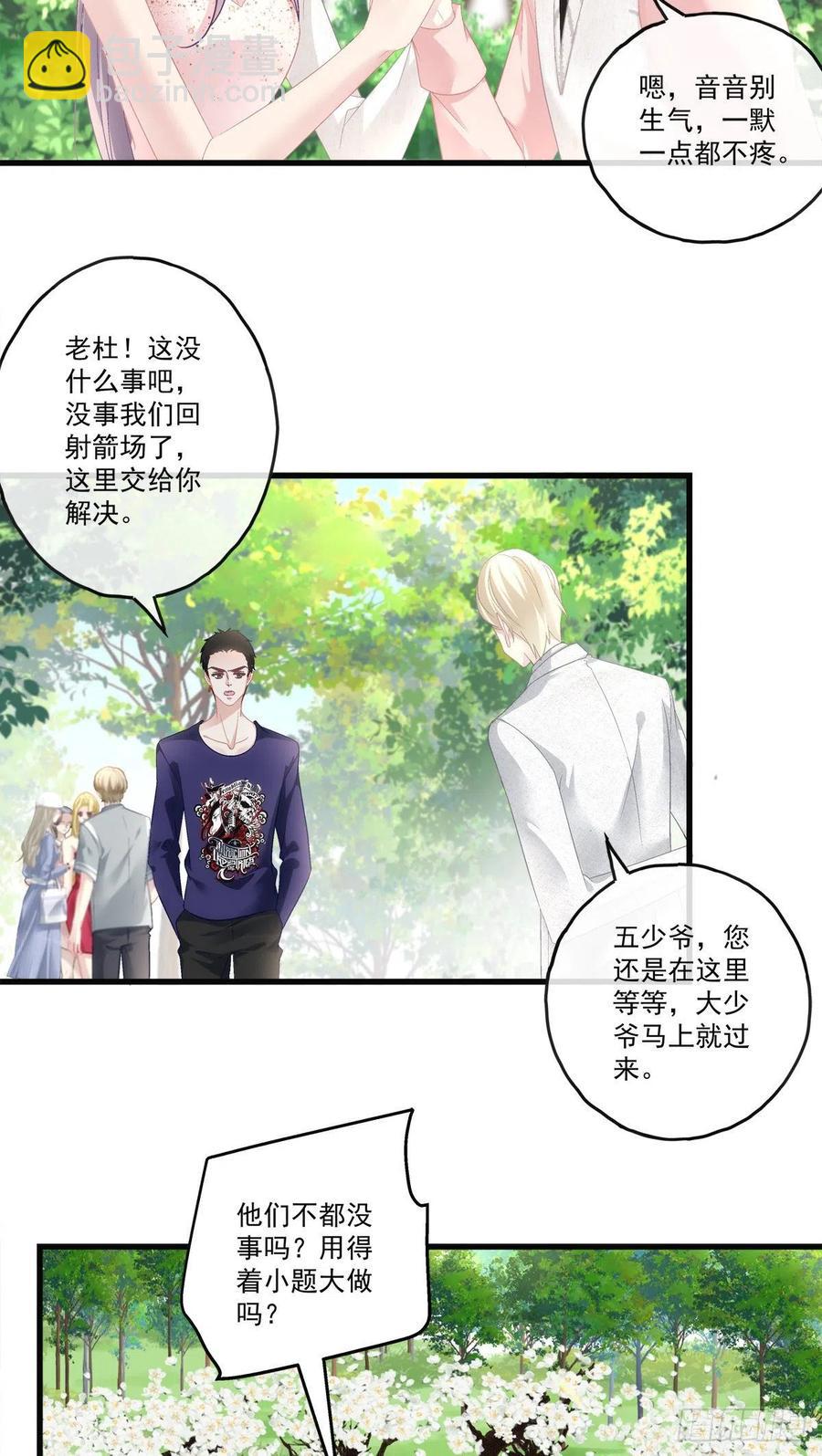 67-第71话