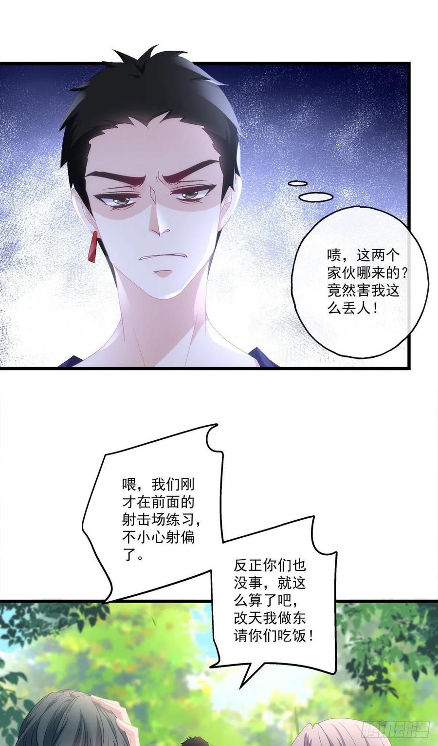 67-第71话