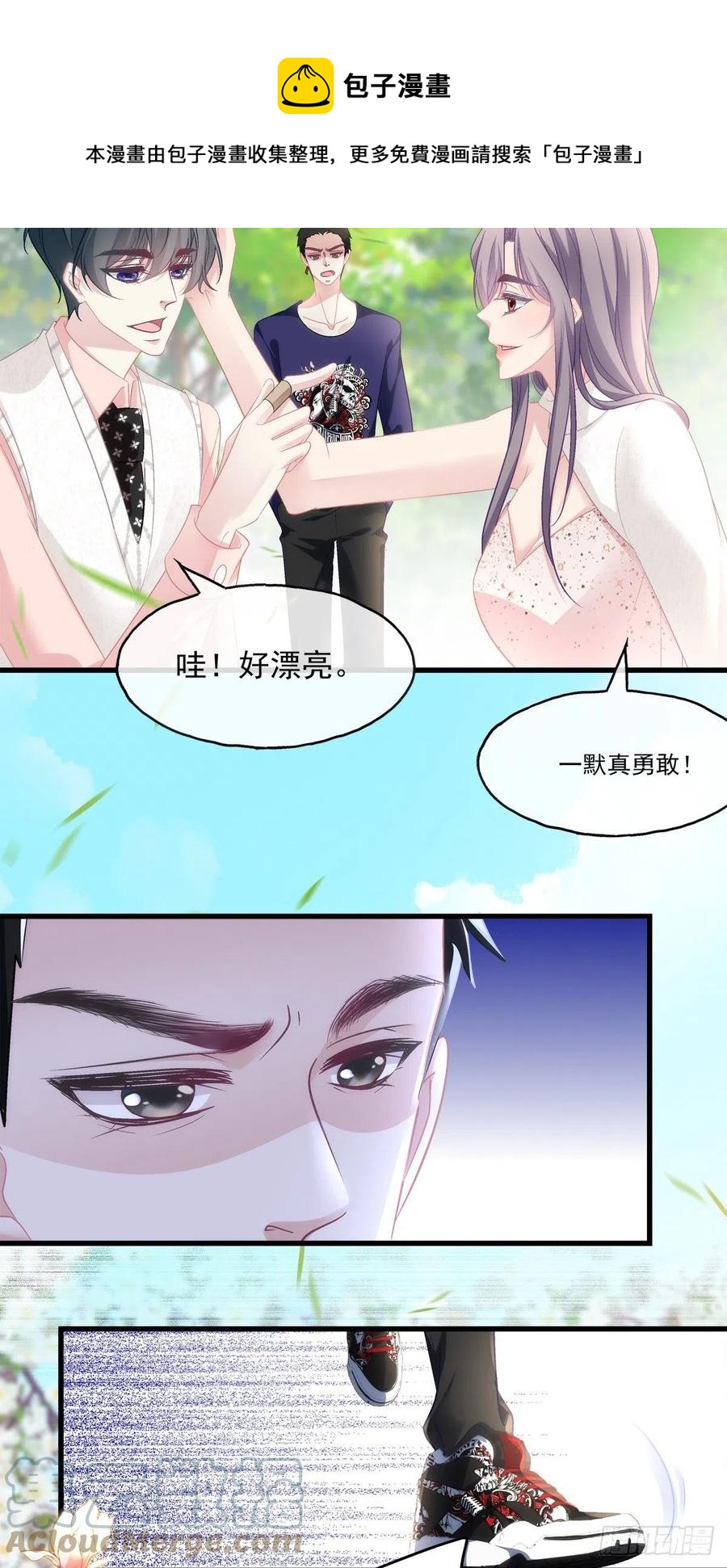 67-第71话