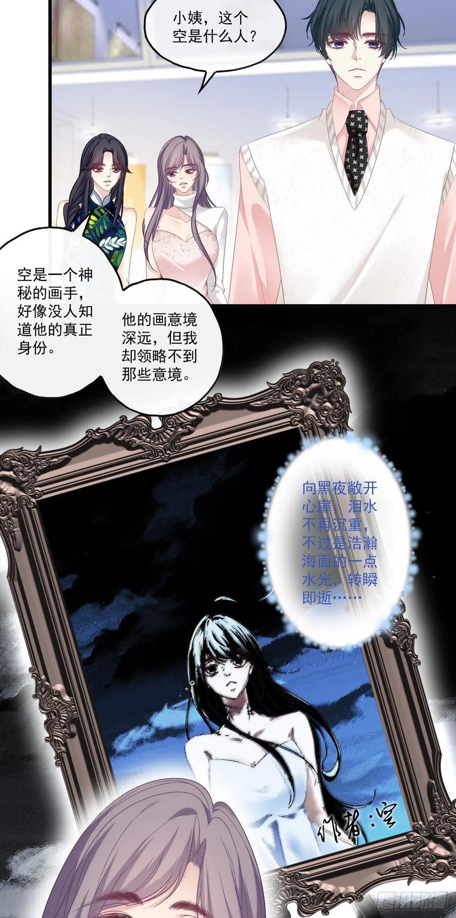 69-第73话