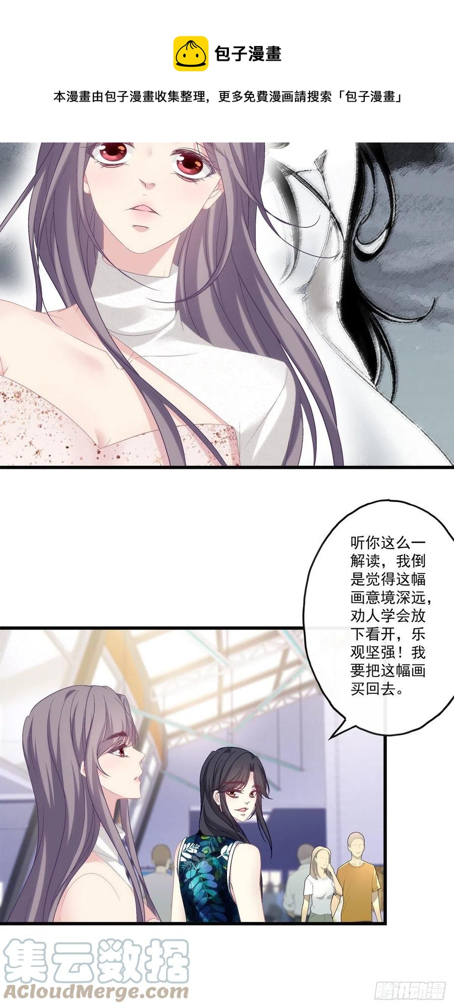 69-第73话