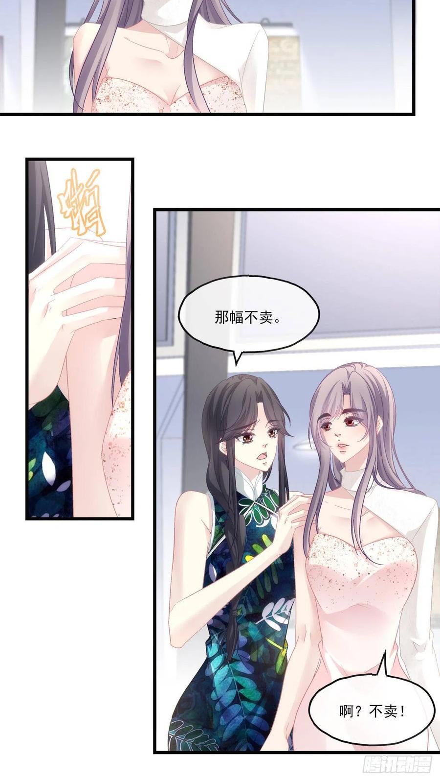 69-第73话