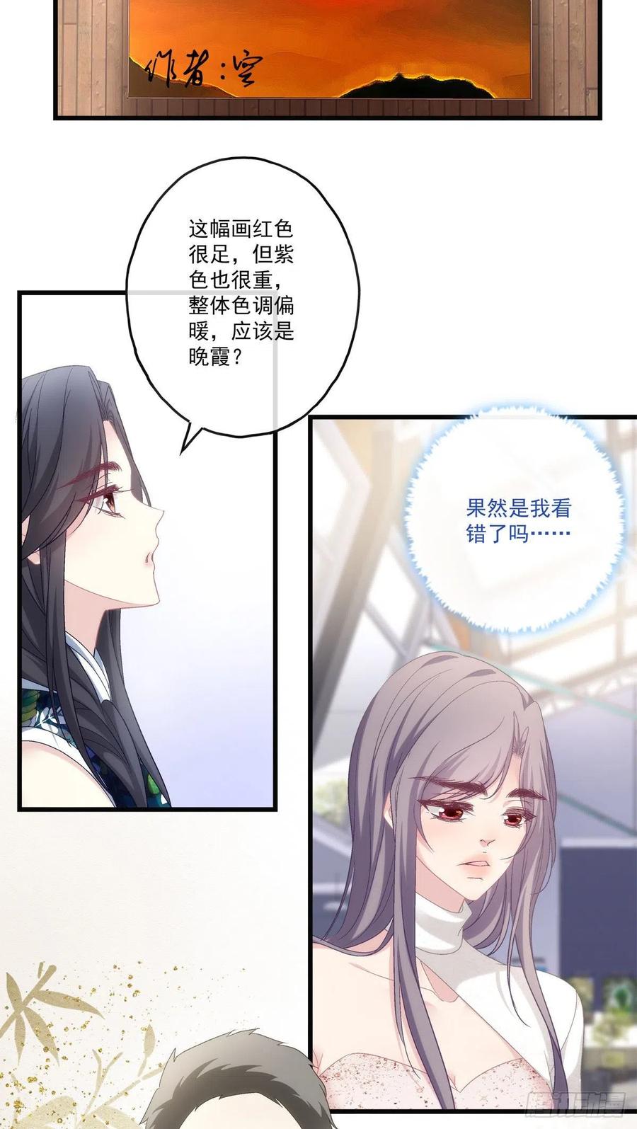 69-第73话