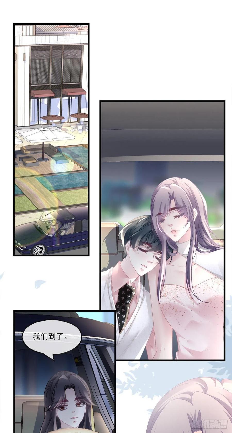69-第73话