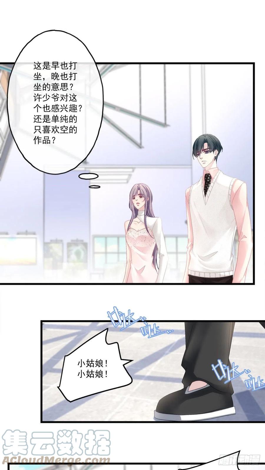 69-第73话
