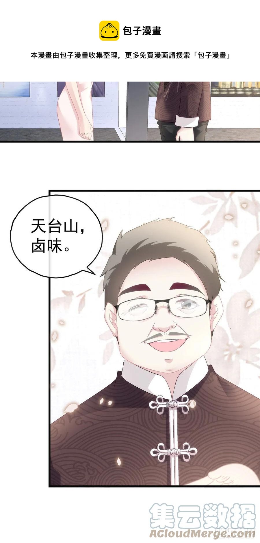 69-第73话