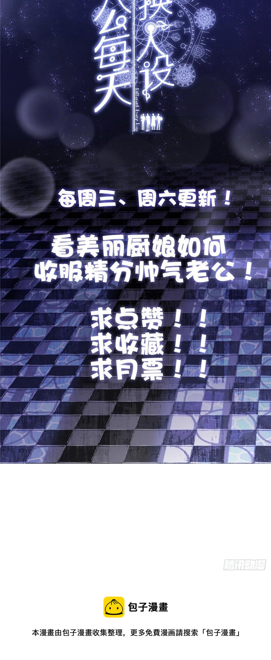 69-第73话