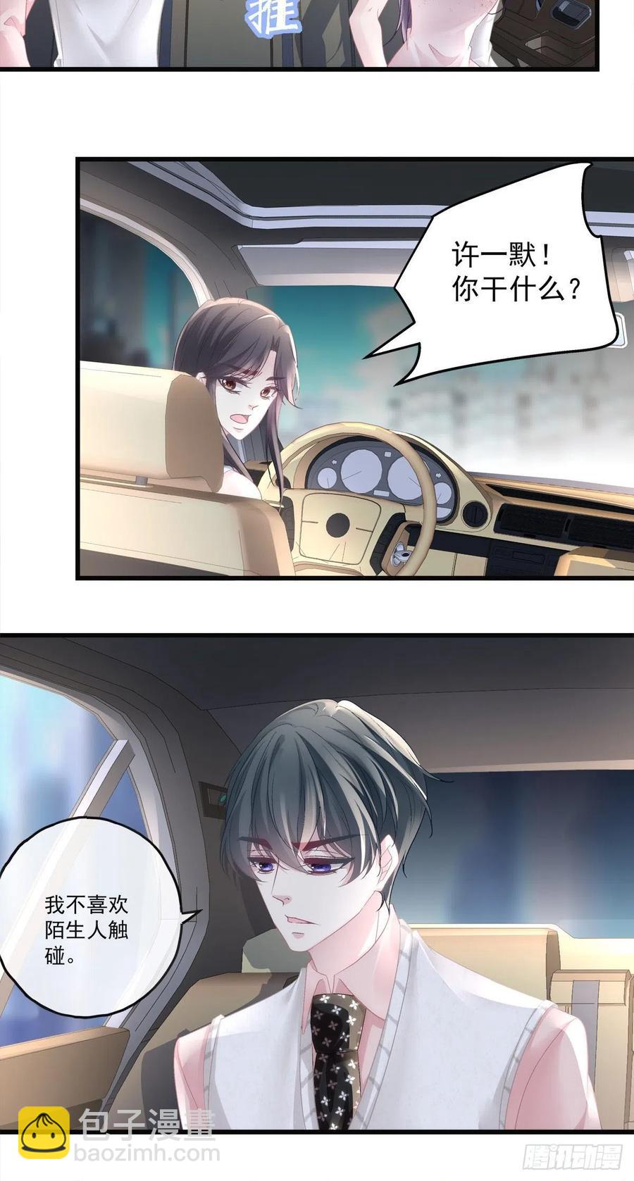 69-第73话