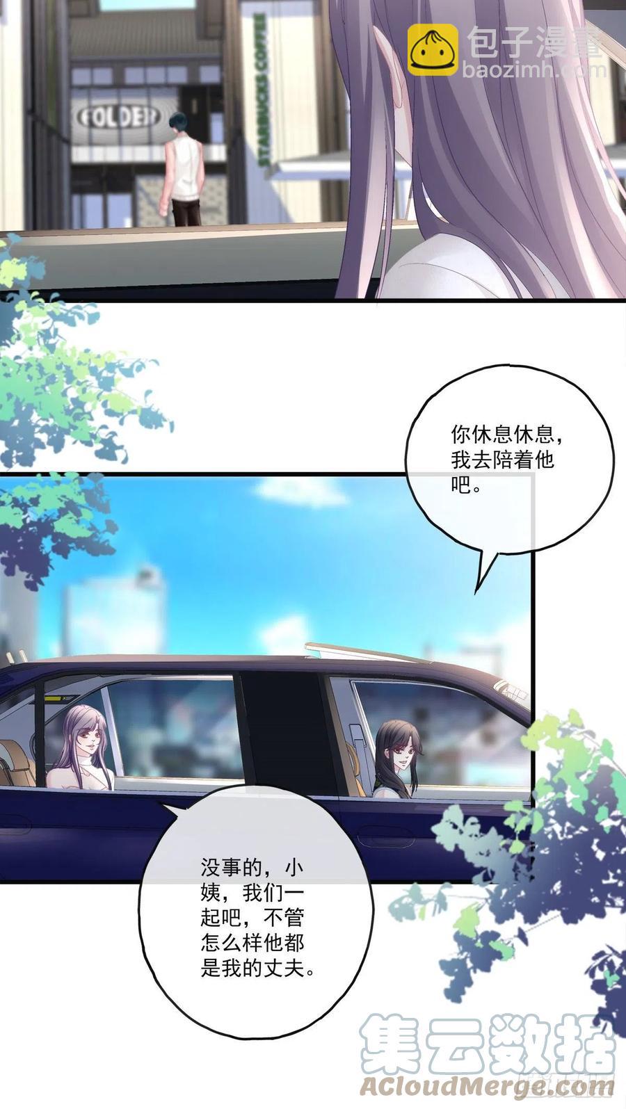 69-第73话