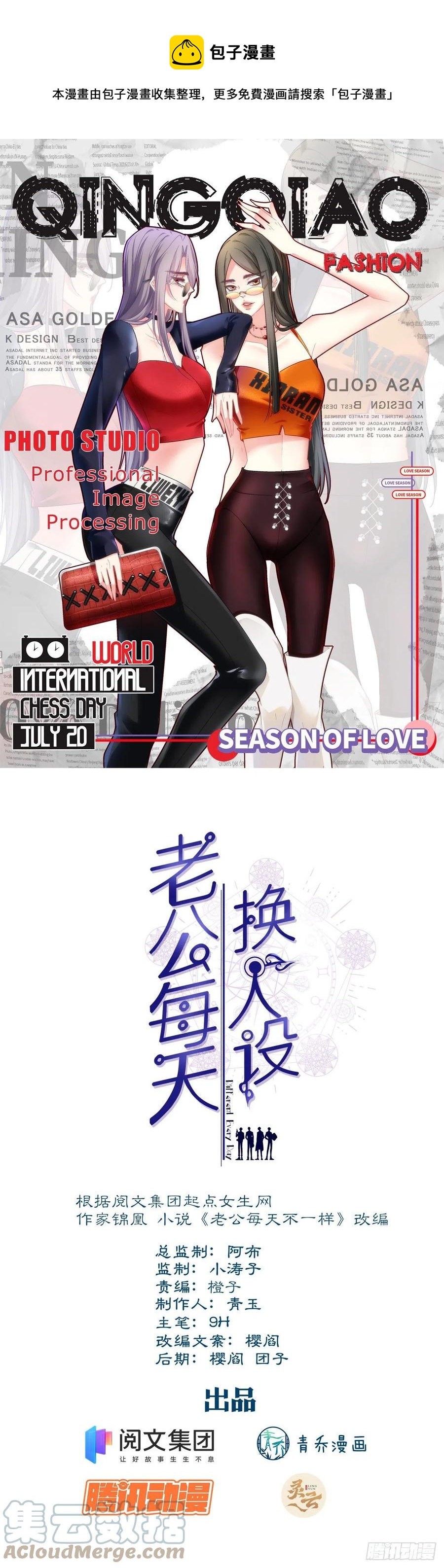 71-第75话
