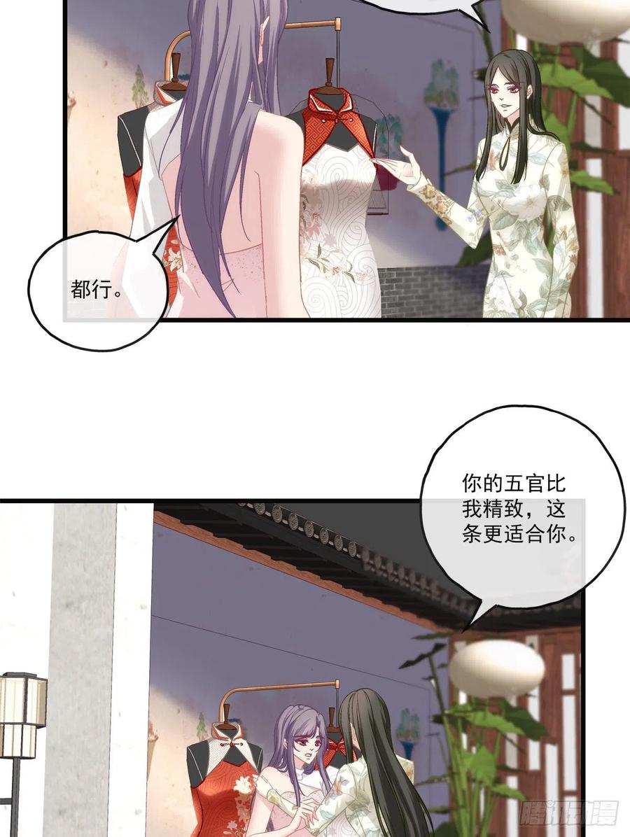 71-第75话