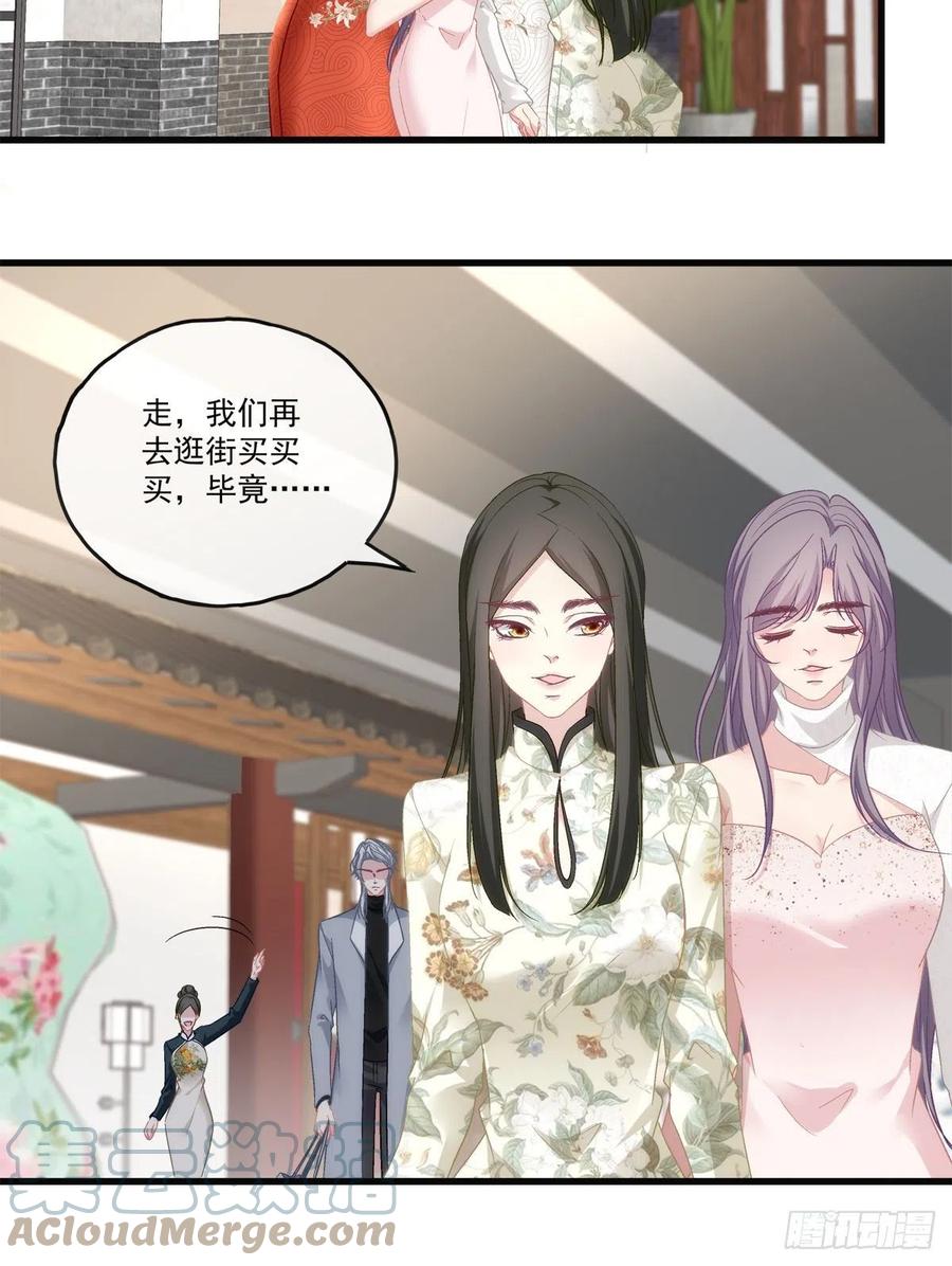 71-第75话