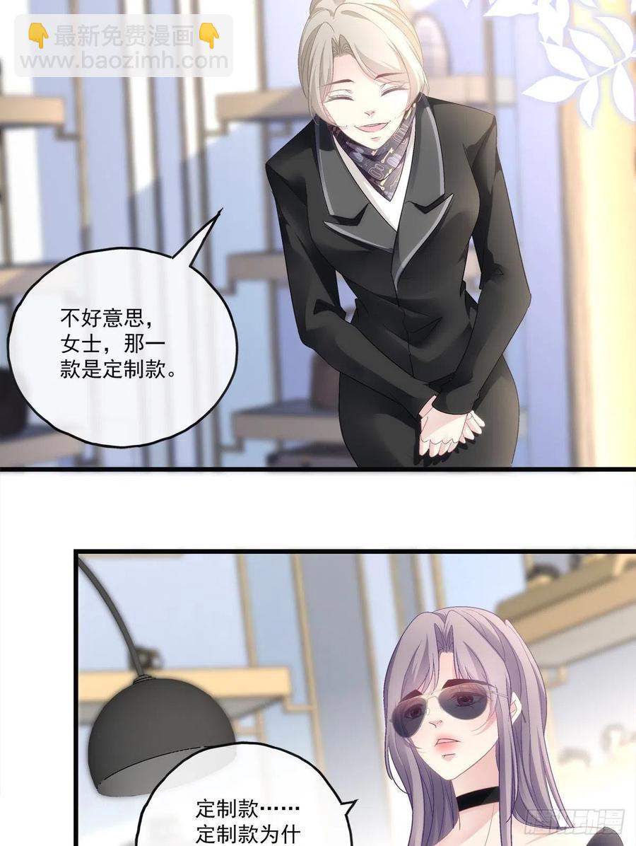 71-第75话