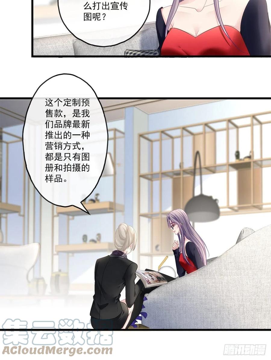 71-第75话