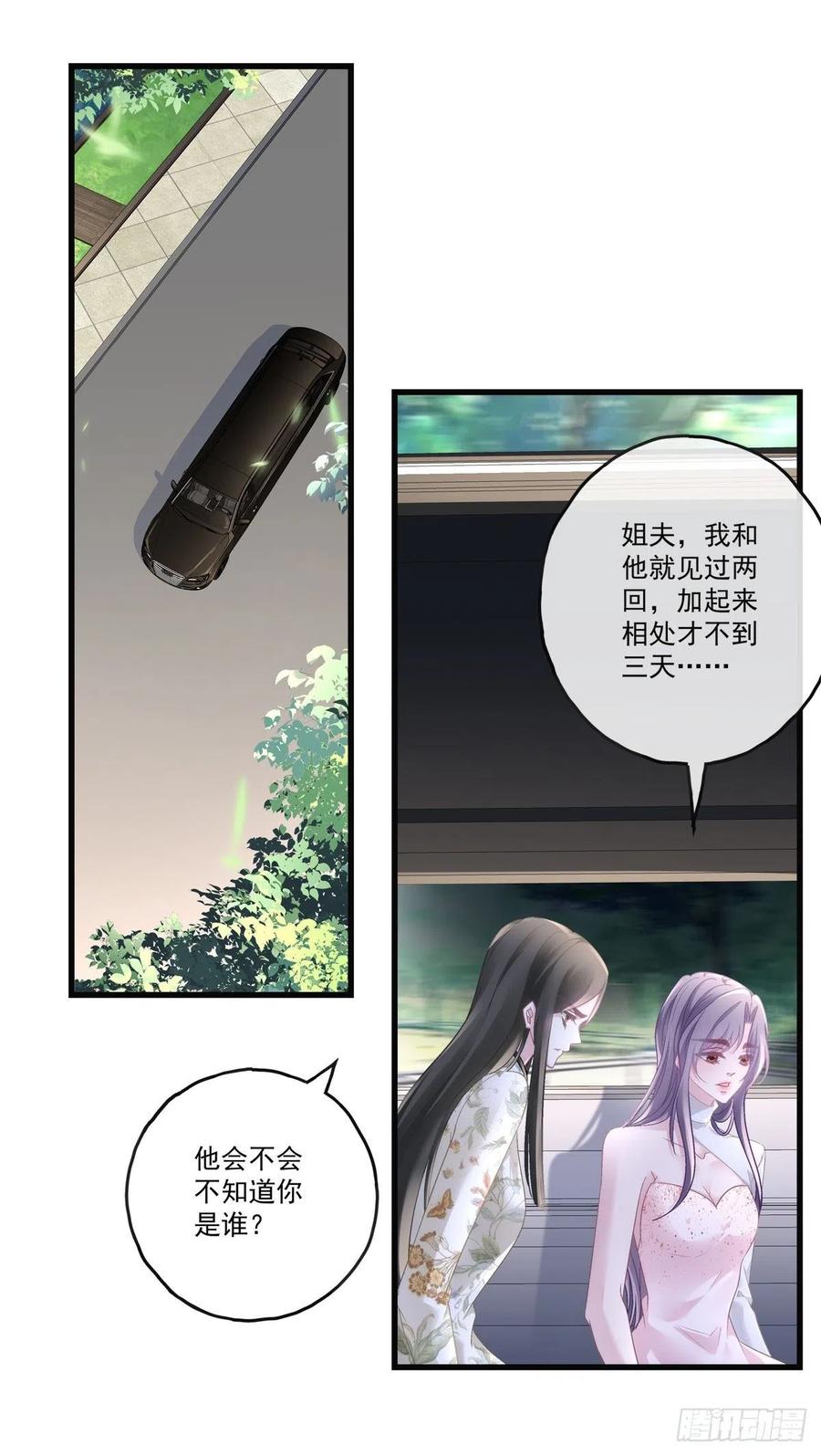 71-第75话