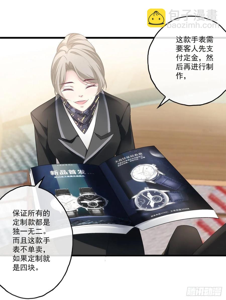 71-第75话