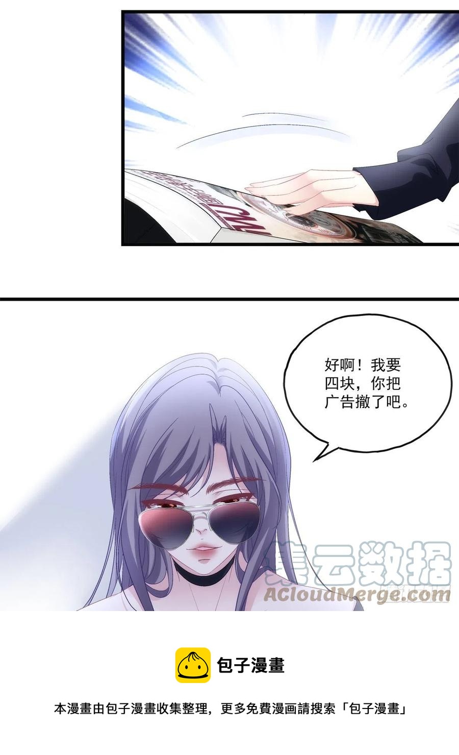 71-第75话
