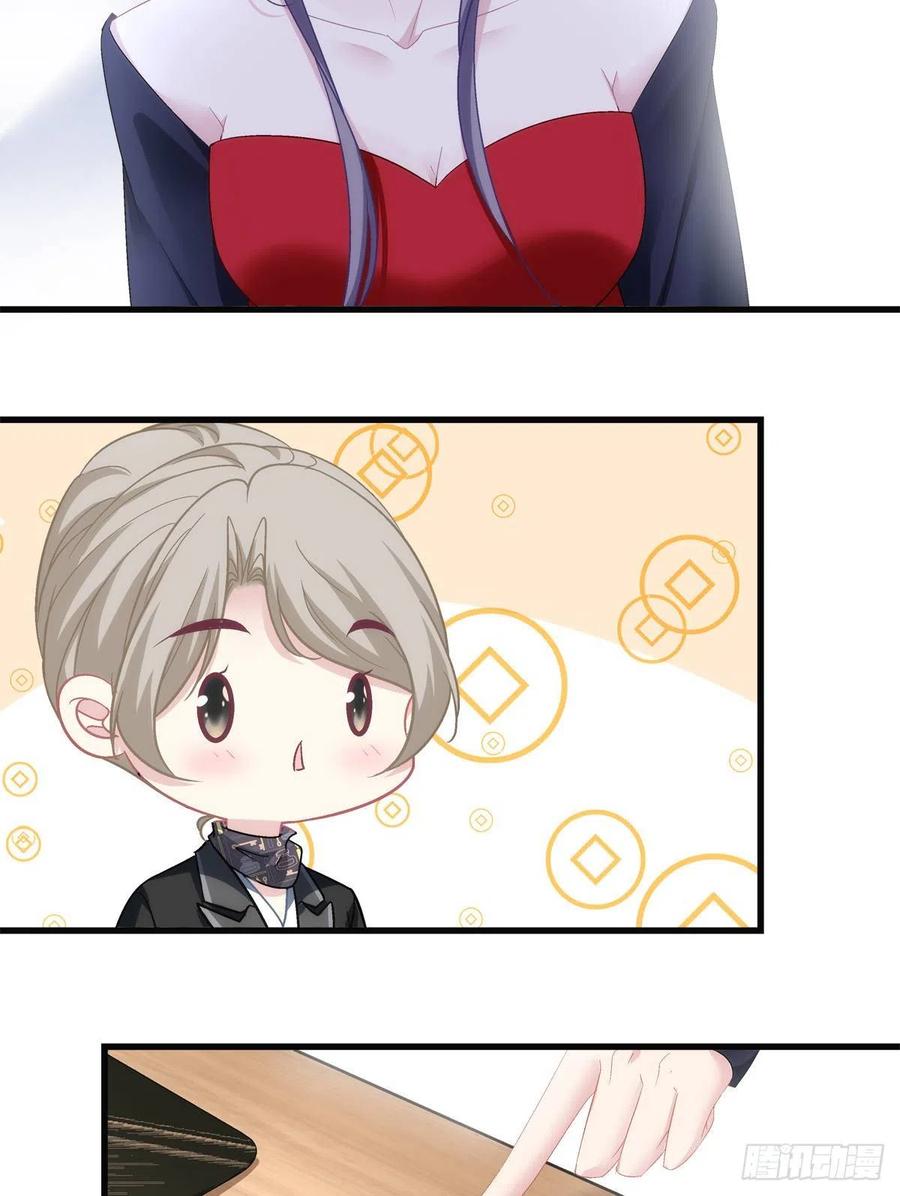 71-第75话