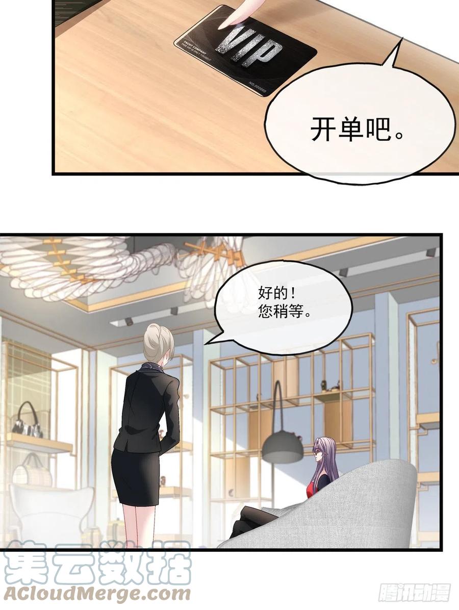71-第75话