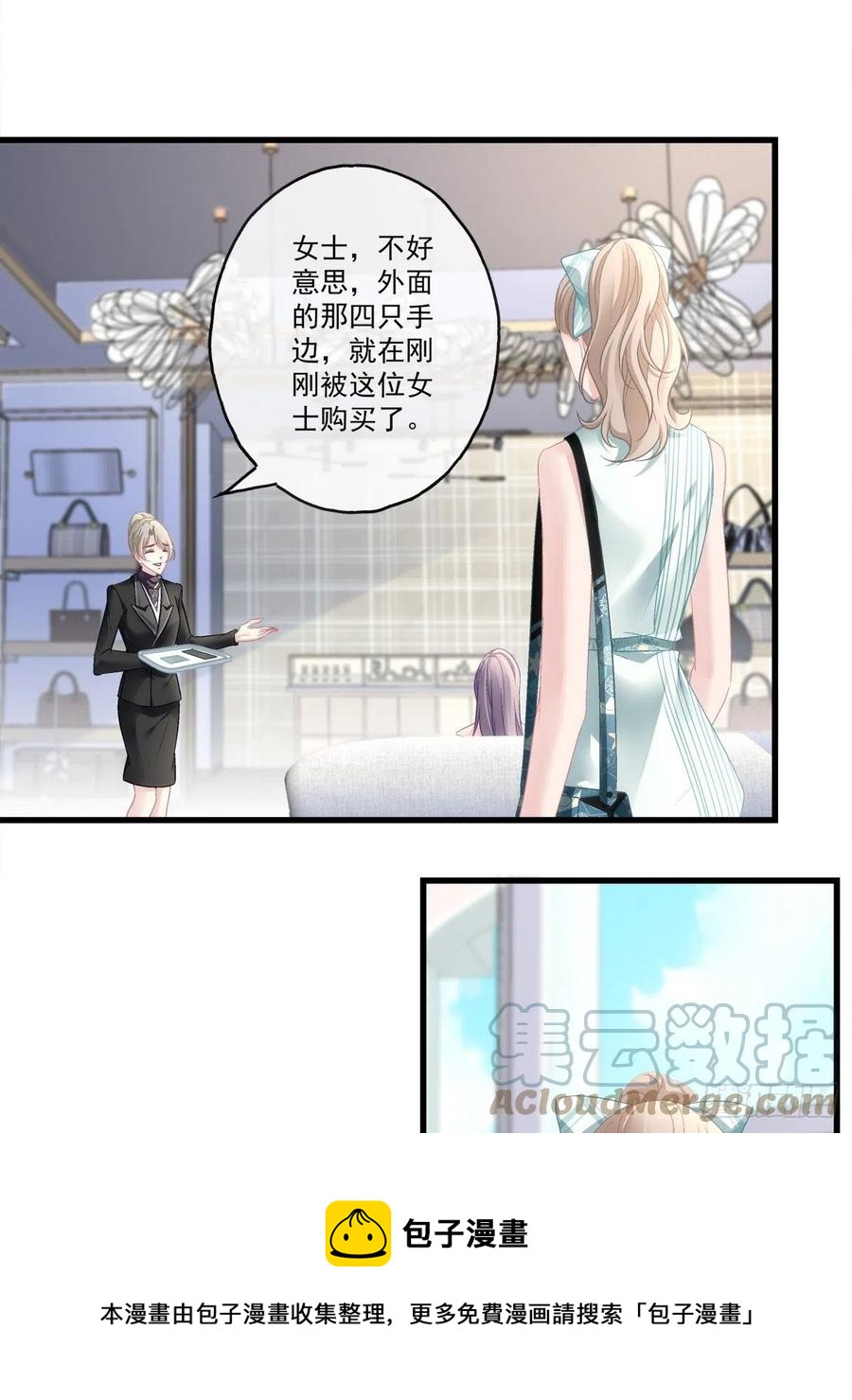 71-第75话