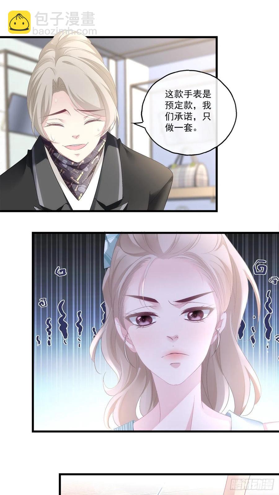 71-第75话