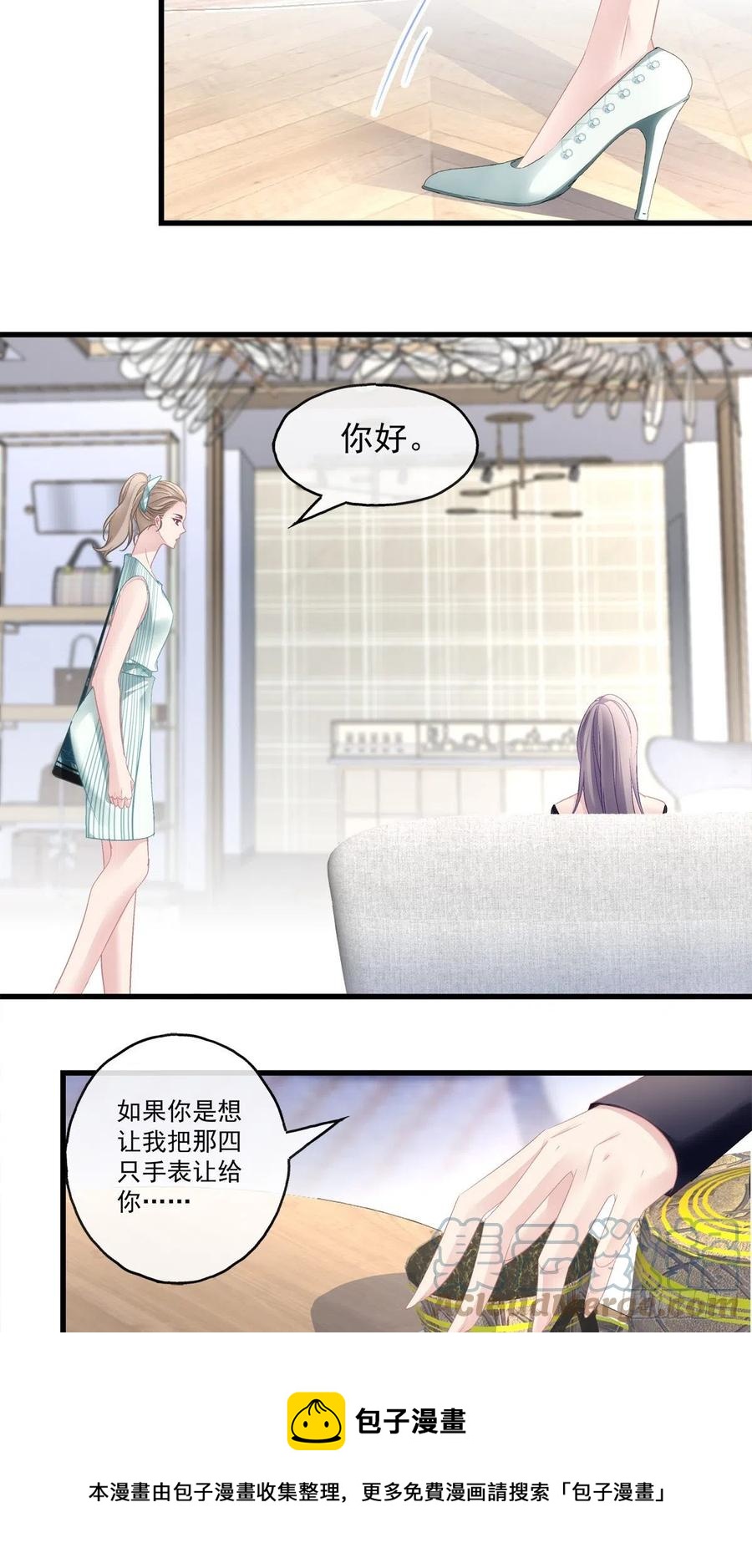 71-第75话