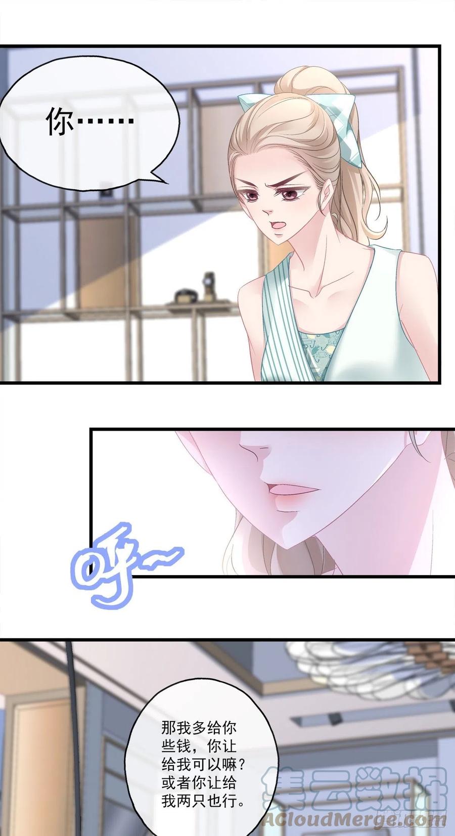 71-第75话