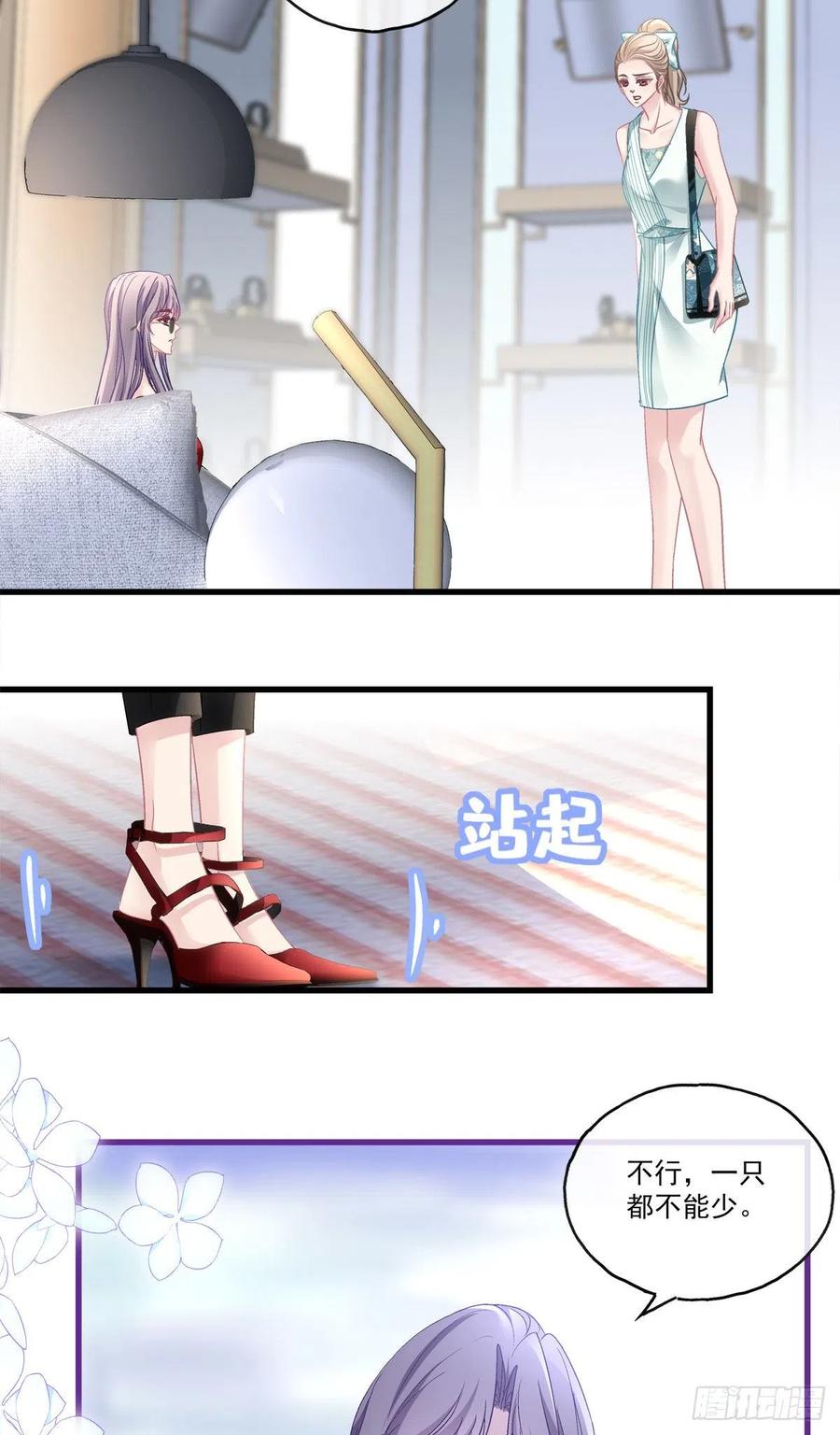 71-第75话