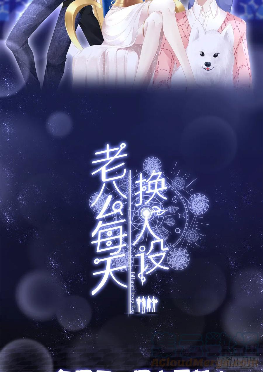 71-第75话