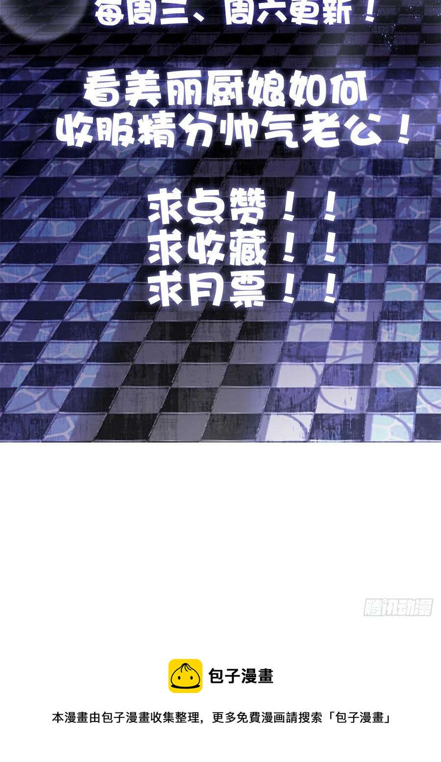71-第75话