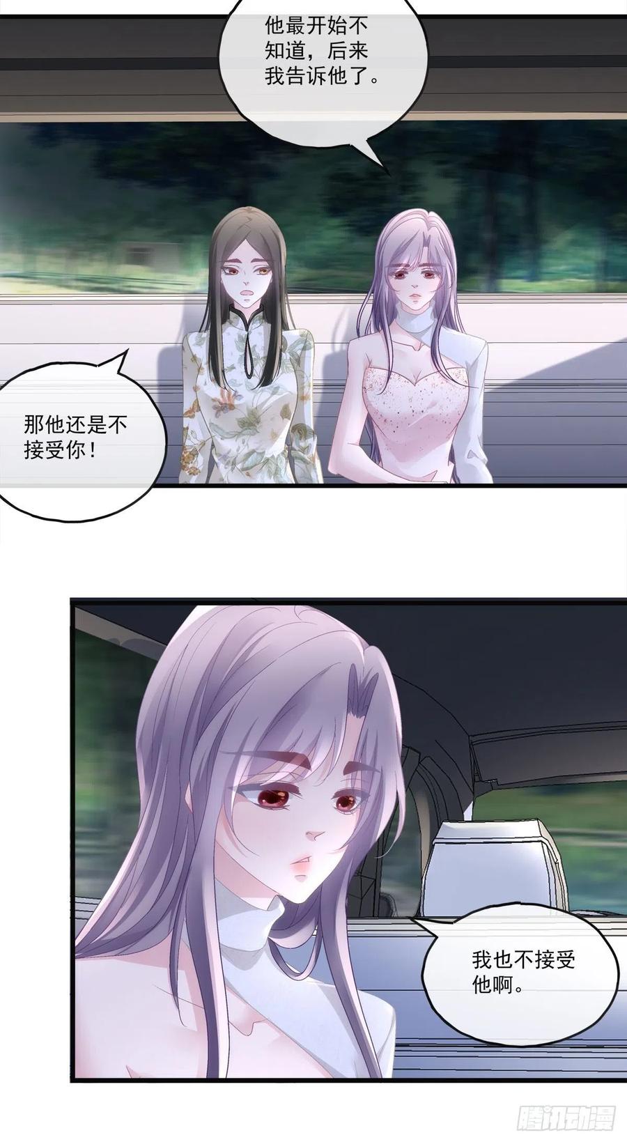 71-第75话
